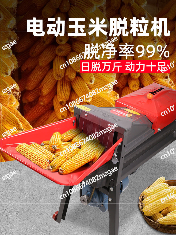 Rice Thresher Machine - เครื่องสีข้าวโพดไฟฟ้าแบบใหม่ เครื่องขนาดเล็กและใหญ่สำหรับใช้ในครัวเรือน เครื่องสีข้าวโพดและข้าวอัตโนมัติเต็มรูปแบบ เครื่องสีเมล็ดข้าว