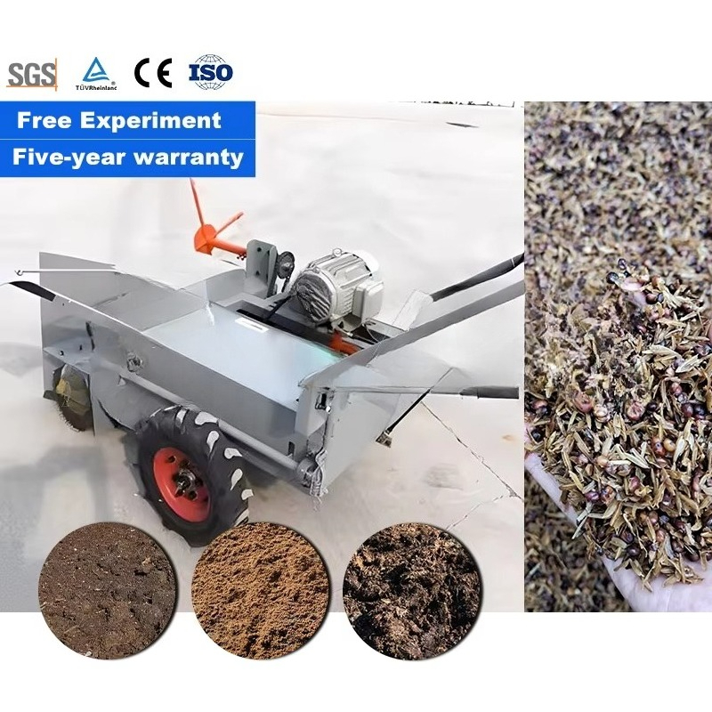 เครื่องกลับกองปุ๋ยหมักแบบใช้ไฟ - Compost Turner Machine บทวิจารณ์และราคา