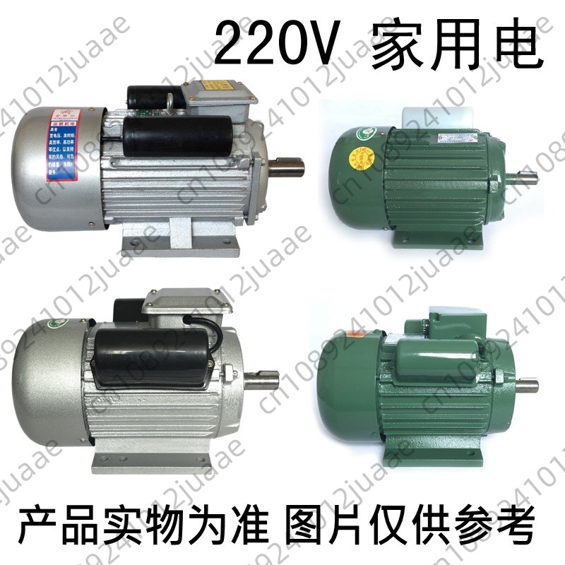 มอเตอร์เฟสเดียว 220 โวลต์ มอเต - Rice Thresher Machine บทวิจารณ์และราคา