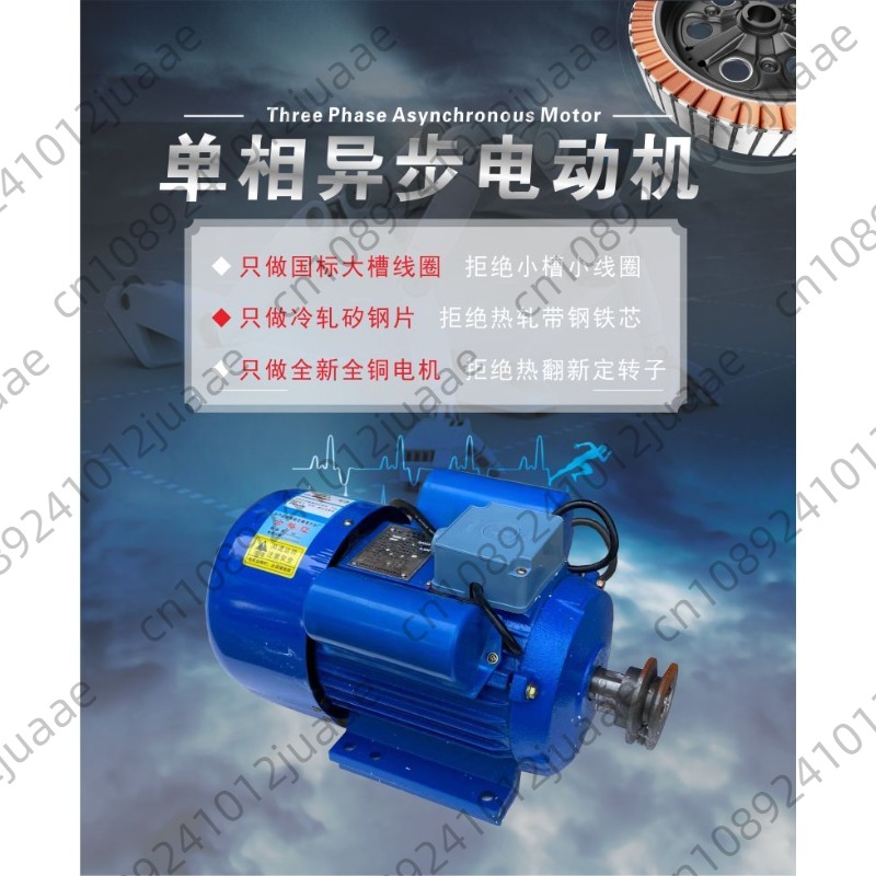 มอเตอร์เฟสเดียว 220 โวลต์ มอเต - Rice Thresher Machine บทวิจารณ์และราคา