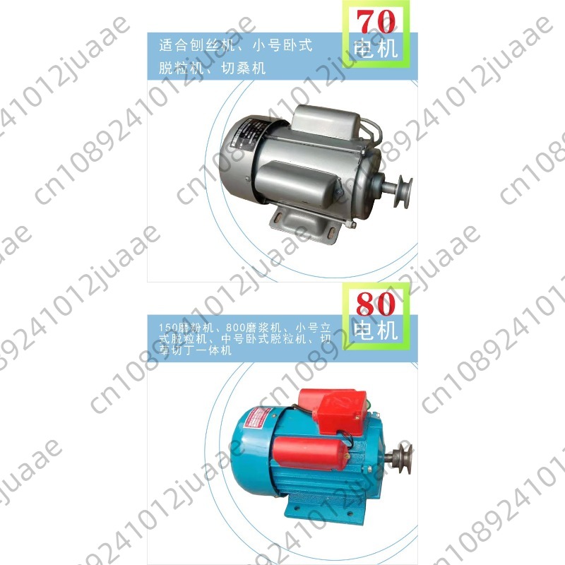 มอเตอร์เฟสเดียว 220 โวลต์ มอเต - Rice Thresher Machine บทวิจารณ์และราคา