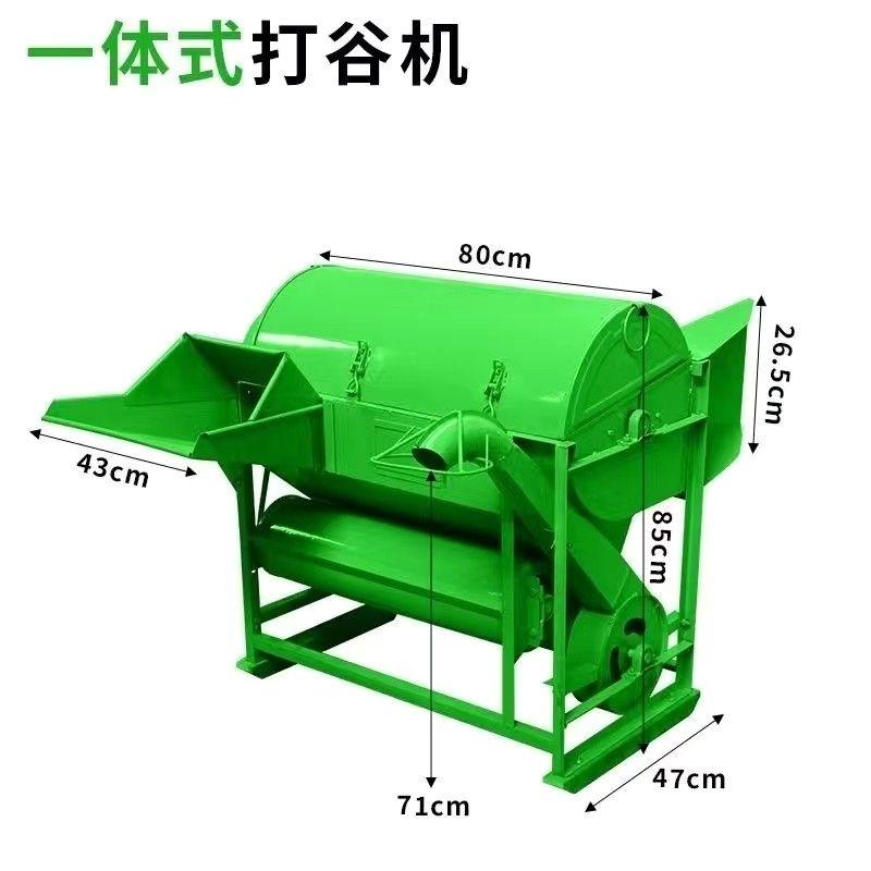 เครื่องนวดข้าวขนาดเล็กสำหรับใช - Agriculture Farming Rice บทวิจารณ์และราคา