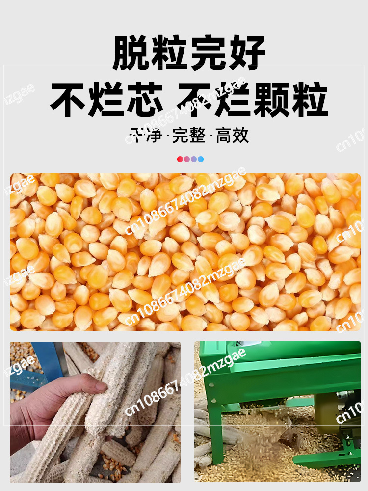 เครื่องสีข้าวโพดไฟฟ้าแบบใหม่ เ - Rice Thresher Machine บทวิจารณ์และราคา