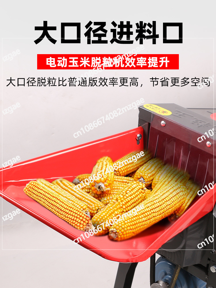 เครื่องสีข้าวโพดไฟฟ้าแบบใหม่ เ - Rice Thresher Machine บทวิจารณ์และราคา