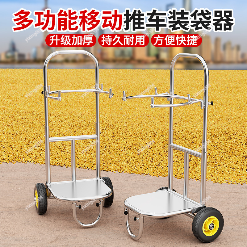 ขาตั้งถุงบรรจุเมล็ดพืช สำหรับข - Agriculture Farming Rice บทวิจารณ์และราคา