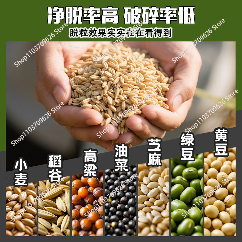 เครื่องนวดข้าวโพดอเนกประสงค์ เ - Rice Thresher Machine บทวิจารณ์และราคา