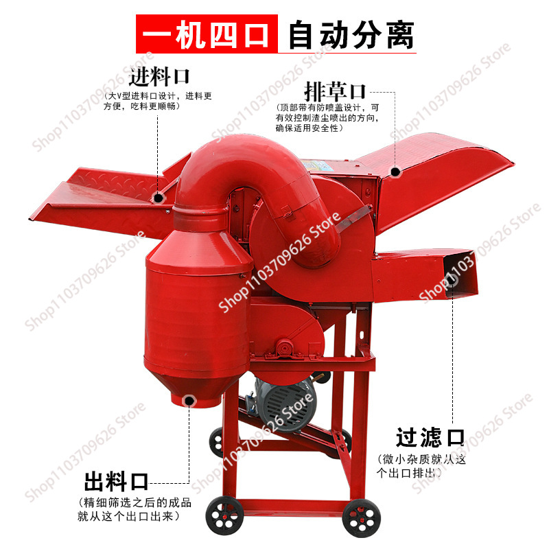 เครื่องนวดข้าวโพดอเนกประสงค์ เ - Rice Thresher Machine บทวิจารณ์และราคา